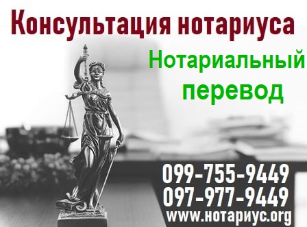 нотариальный задаток киев, договор задатка при покупке дома, договор задатка при покупке квартиры, договор задатка при покупке земли, нотариальный задаток Дарницкий район, нотариальный задаток Дарница, нотариальный задаток Позняки, нотариальный задаток Осокорки, нотариальный задаток Днепровский район, нотариальный задаток Левый берег, нотариальный задаток Бортничи