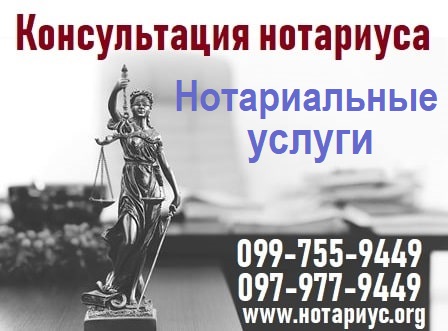 Нотариальная контора Харьковское Шоссе, Нотариальная контора метро Харьковская, Нотариальная контора Бажана, Нотариальная контора Вербицкого, Нотариальная контора Декабристов, Нотариальная контора Киев, Нотариальная контора Дарница, Нотариальная контора Дарницкий район